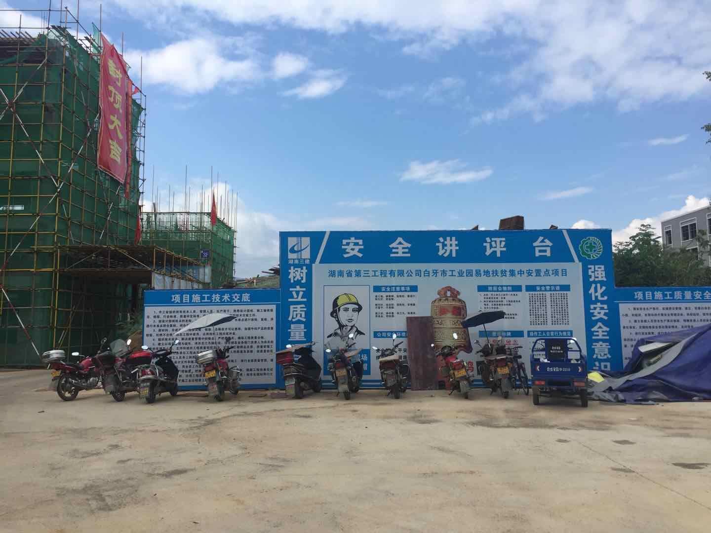 湖南旭立環(huán)境工程有限公司,湖南環(huán)境工程,旭立環(huán)境工程,環(huán)保地板,環(huán)保材料,塑膠地板