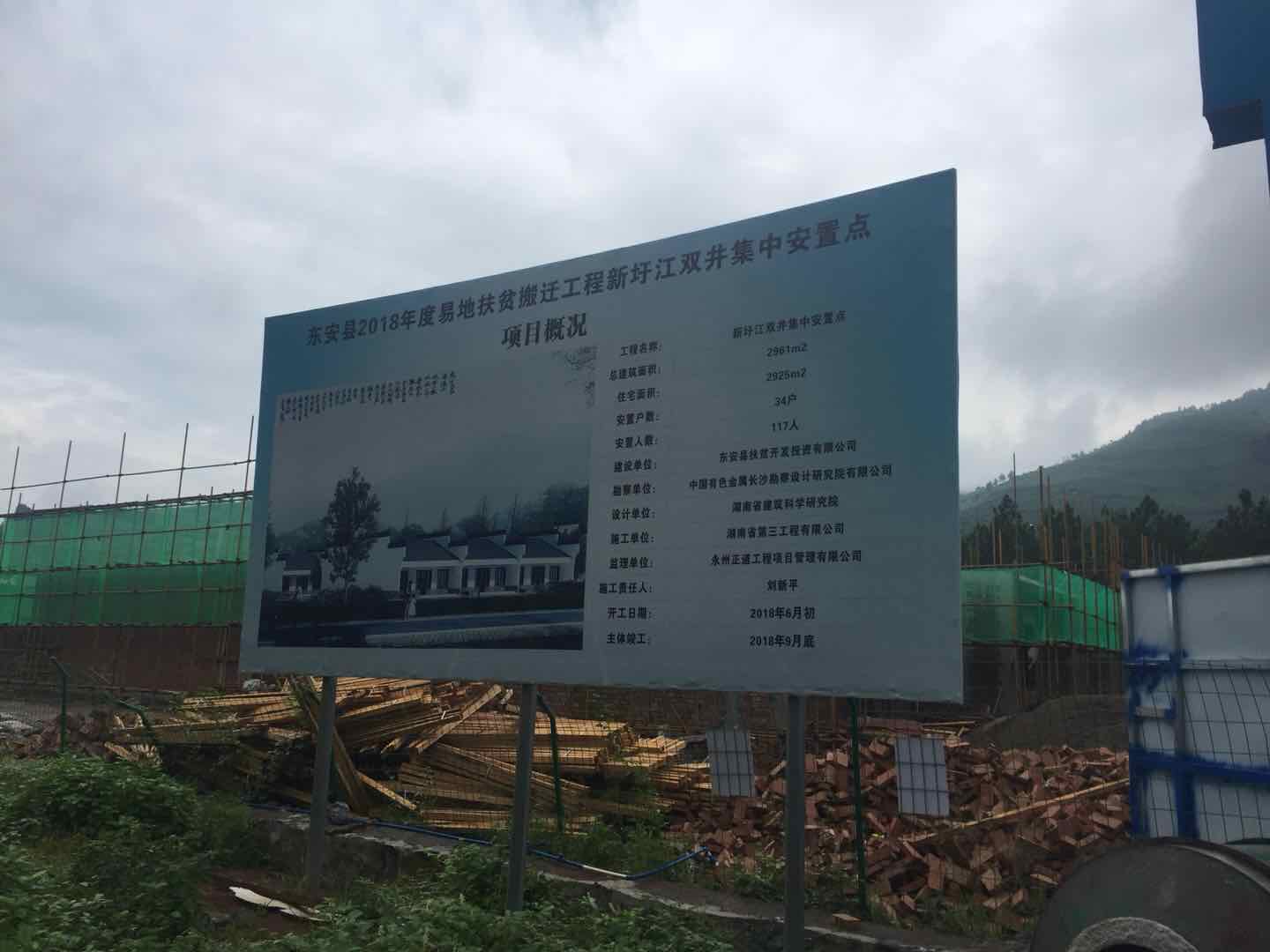 湖南旭立環(huán)境工程有限公司,湖南環(huán)境工程,旭立環(huán)境工程,環(huán)保地板,環(huán)保材料,塑膠地板
